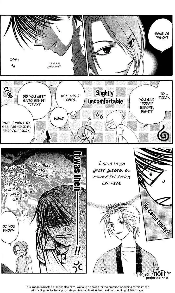 Hitsuji no Namida Chapter 23 19